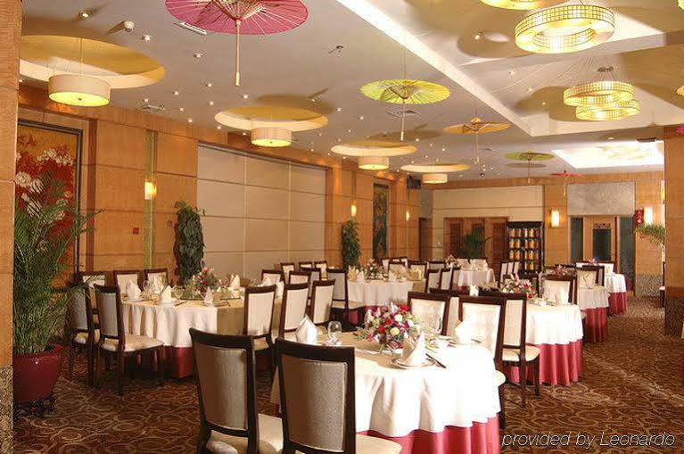 Guangdong Pearl Garden Hotel Γκουανγκζού Εξωτερικό φωτογραφία
