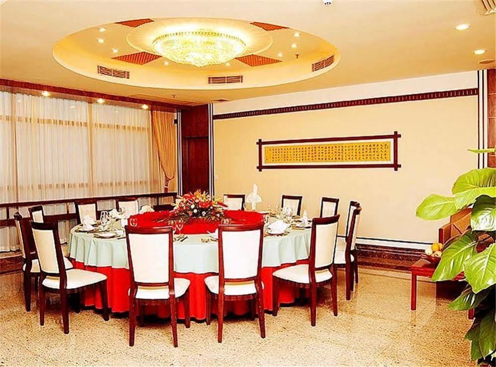 Guangdong Pearl Garden Hotel Γκουανγκζού Εξωτερικό φωτογραφία