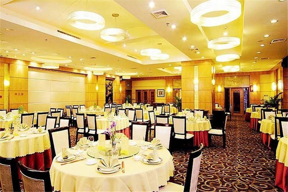 Guangdong Pearl Garden Hotel Γκουανγκζού Εξωτερικό φωτογραφία